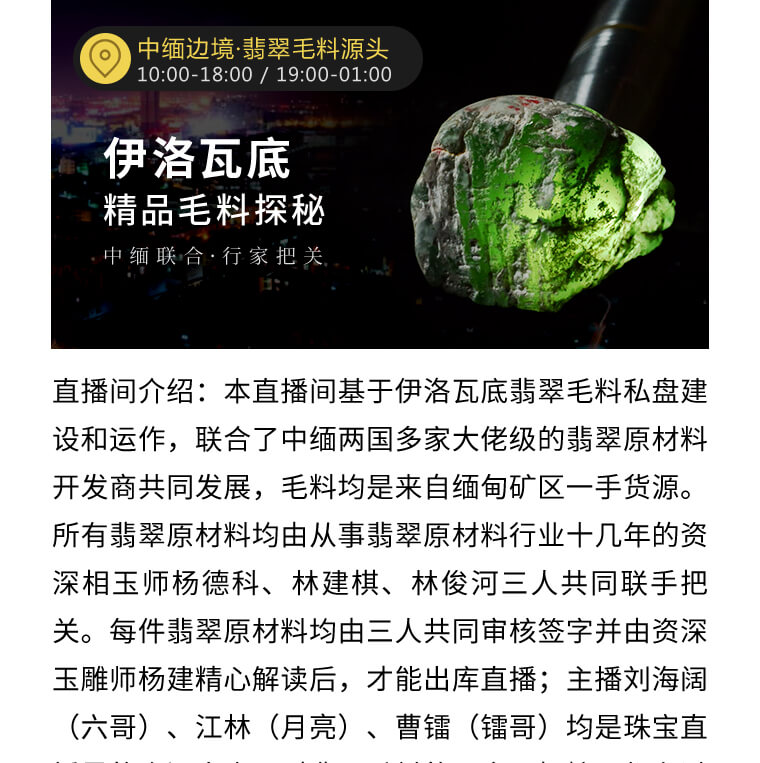 翡翠冰种满绿翡翠香炉，重器之美