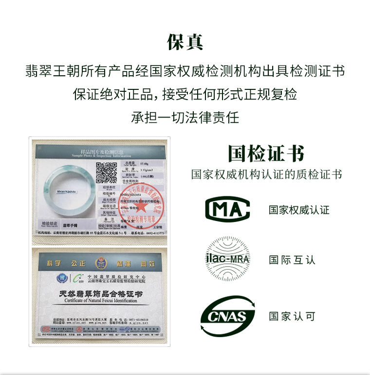 クリスマス　翡翠⭕️清代玉雕芸術　大判カラー写真解説本　カバー、函付　中英解説付 bb57887dfefd4ba2923ff48d05ae9d