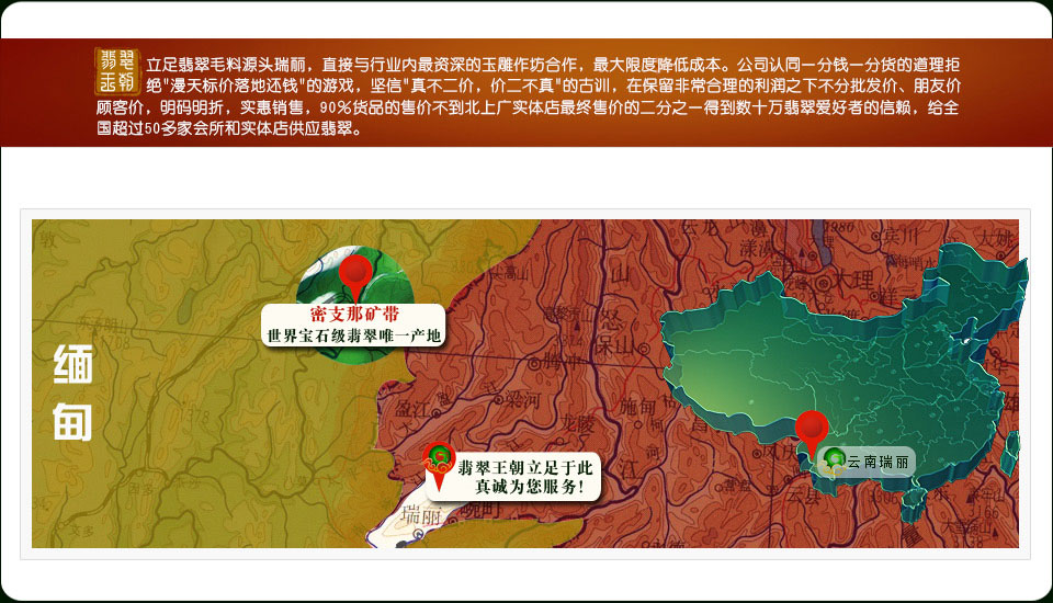 源头供货 网络直销